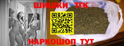 шишки Бийск