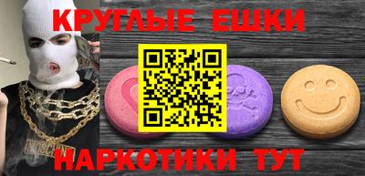 крисы Апрелевка