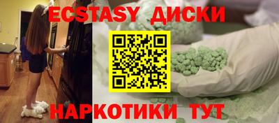 гидропоника Беслан