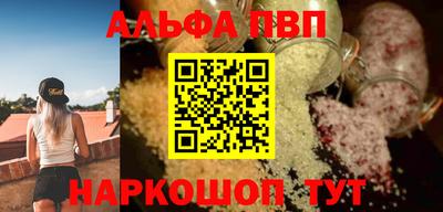 крисы Апрелевка