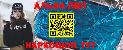 шишки Бийск