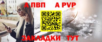 шишки Бийск
