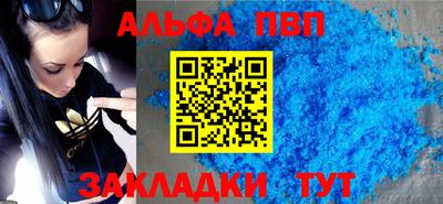 шишки Бийск