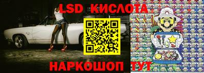 MESCALINE Берёзовский