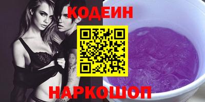 мефедрон Апшеронск