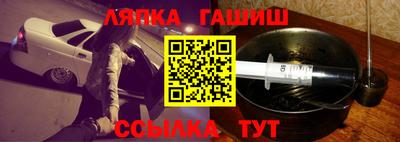 мефедрон Апшеронск