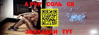 гидропоника Беслан