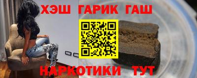 шишки Бийск