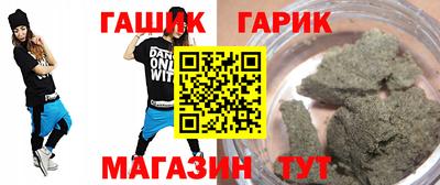 гидропоника Беслан