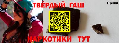 гидропоника Беслан
