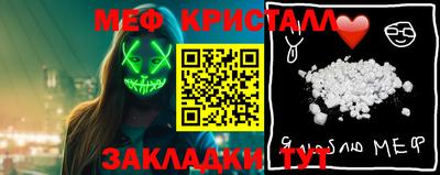 MESCALINE Берёзовский
