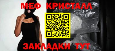 гидропоника Беслан