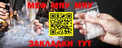 шишки Бийск