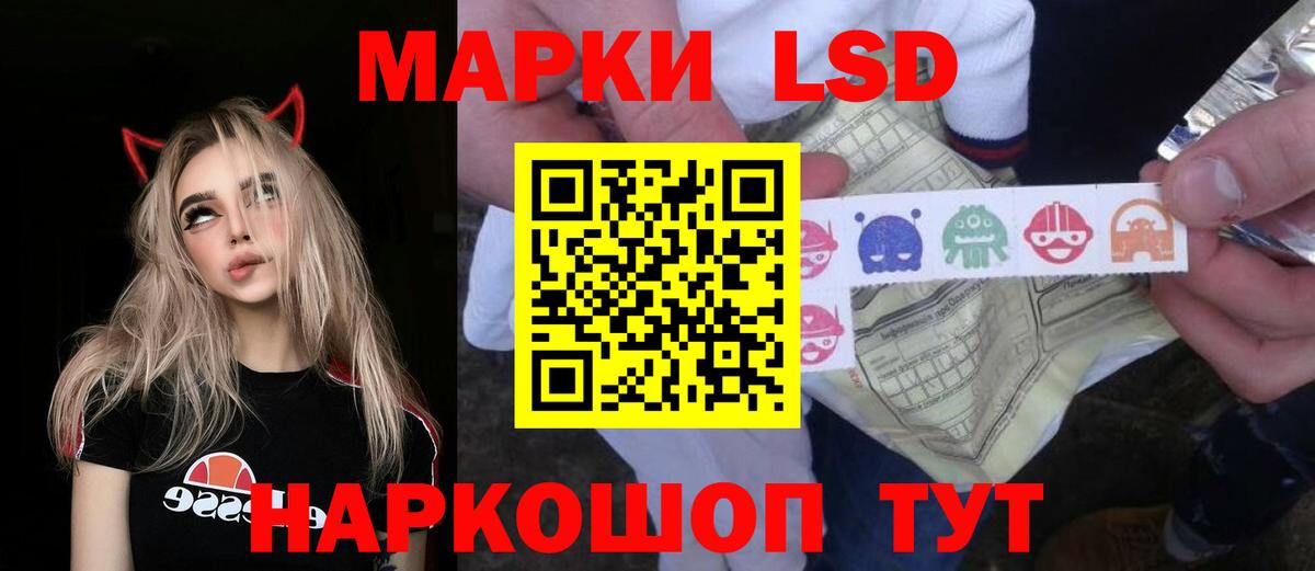 LSD-25 экстази ecstasy  кракен ONION  Старая Купавна 