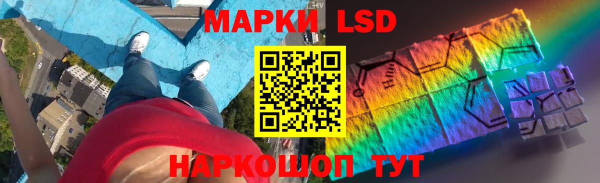 Лсд 25 экстази ecstasy  ЛСД экстази кислота  Вход с VPN  Лсд 25 экстази  Старая Купавна 