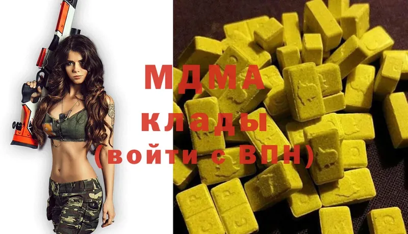 MDMA VHQ  закладки  Старая Купавна 