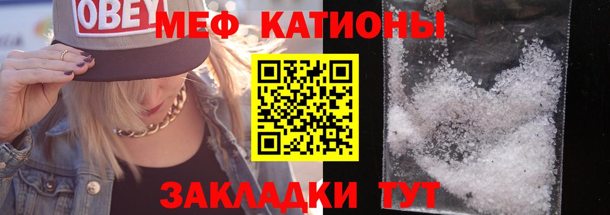 Мефедрон  Старая Купавна