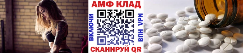 дарнет шоп Старая Купавна Первитин Methamphetamine