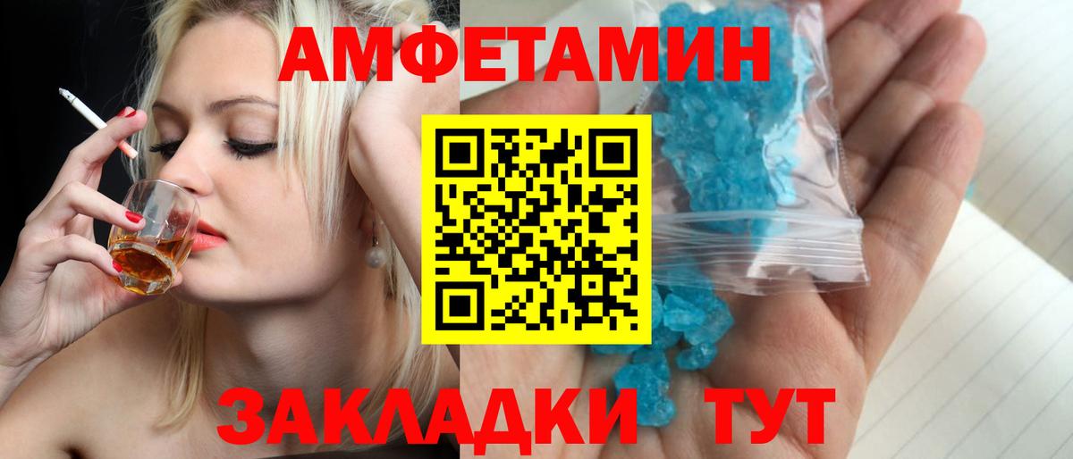 Старая Купавна  МЕТАМФЕТАМИН мет  Метамфетамин  МЕТАМФЕТАМИН мет  Вход с VPN 