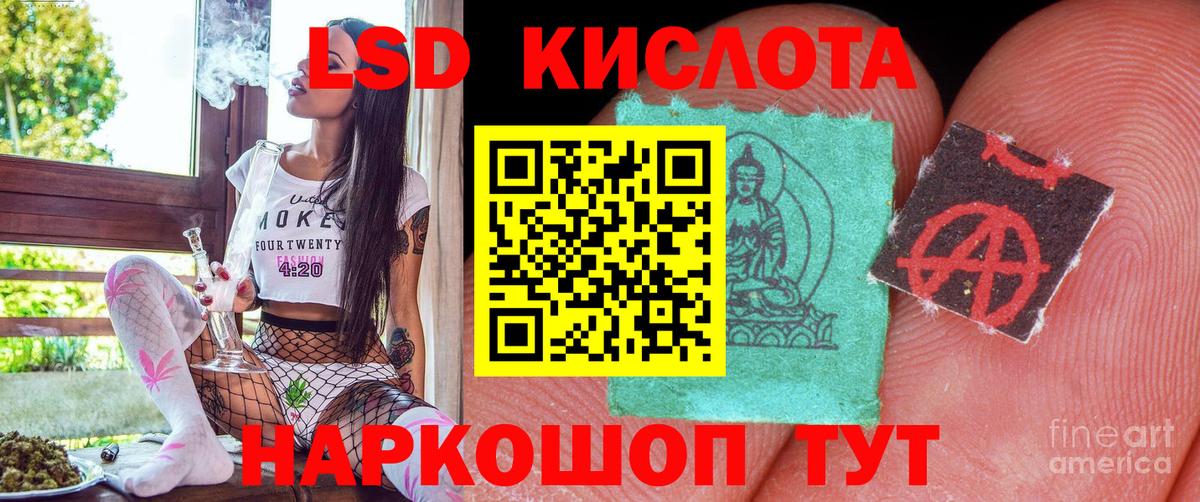 Марки 25I-NBOMe 1,5мг Старая Купавна