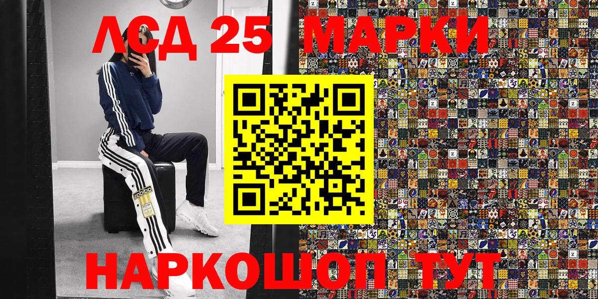 сколько стоит  Старая Купавна  Наркотические марки 1,8мг  Наркотические марки 1,8мг 