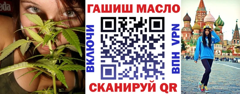 ТГК жижа Старая Купавна