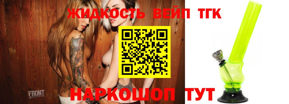 MDMA  КОКАИН  Вход с VPN  Гашиш  Старая Купавна  Канабис  Меф  A-PVP 