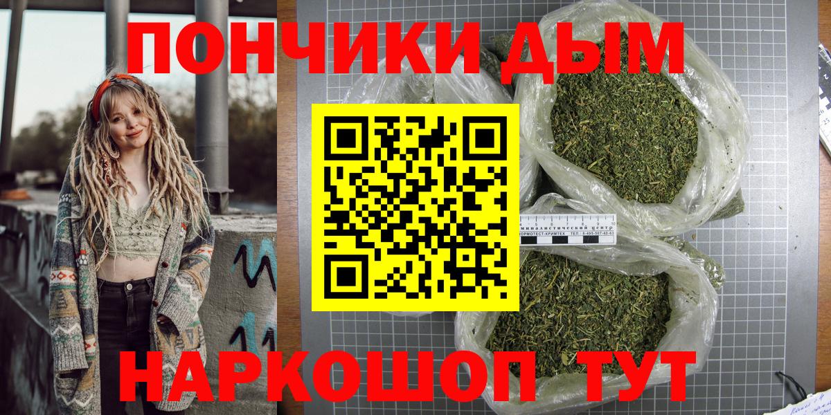 Старая Купавна  Конопля Amnesia  Вход с VPN  МАРИХУАНА Ganja  Шишки марихуана конопля 