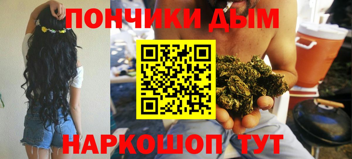 ГАШИШ  Экстази  Старая Купавна  МЕФ кристаллы  Вход с VPN  МАРИХУАНА 